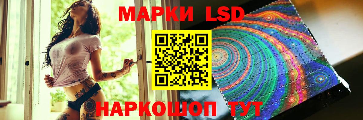 ЛСД экстази ecstasy Дмитров