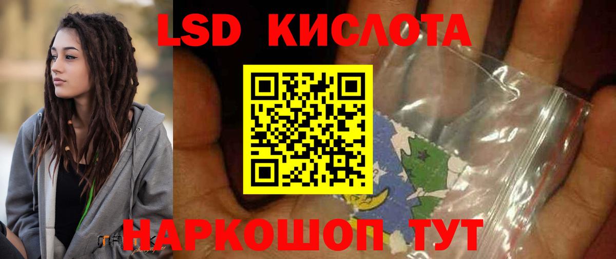 ЛСД экстази ecstasy  Дмитров  ЛСД экстази кислота 
