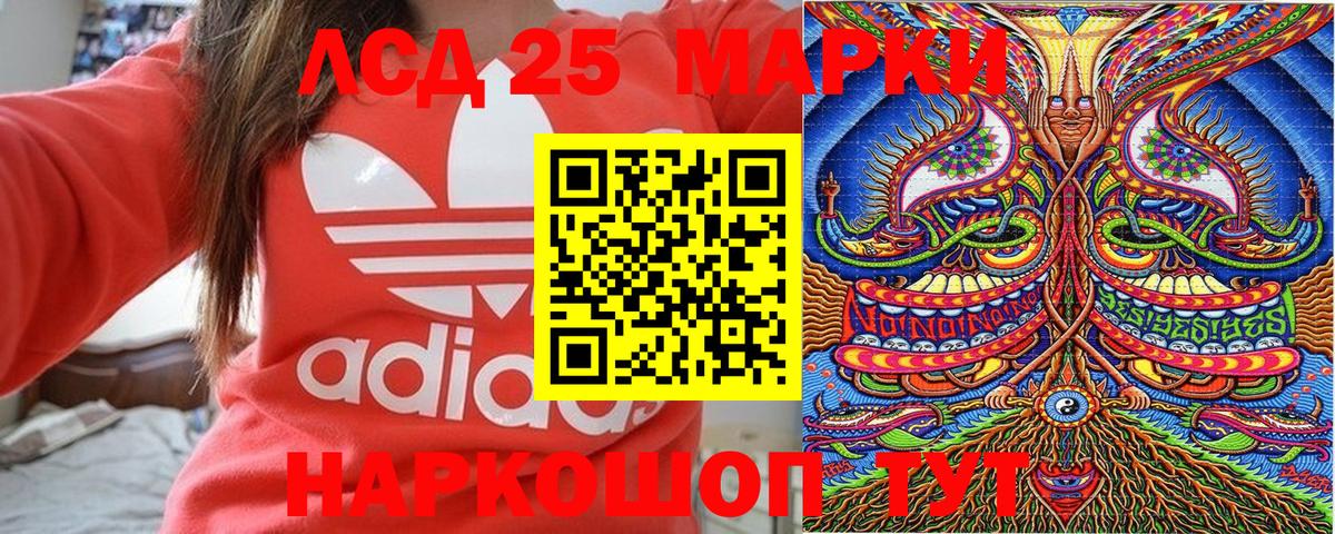 Дмитров  Марки NBOMe 1,5мг  Вход с VPN 