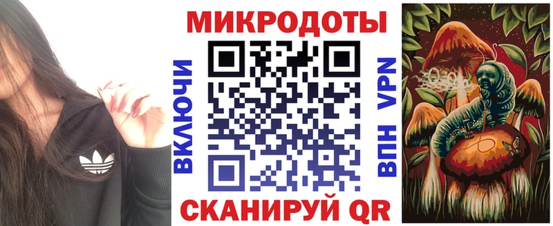 Галлюциногенные грибы мухоморы  OMG ТОР  Дмитров 