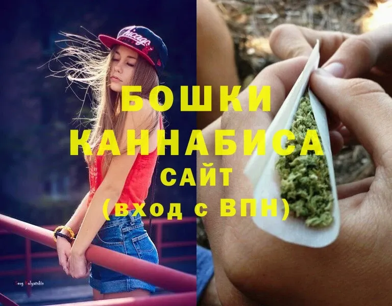 Канабис White Widow  omg ONION  Дмитров 