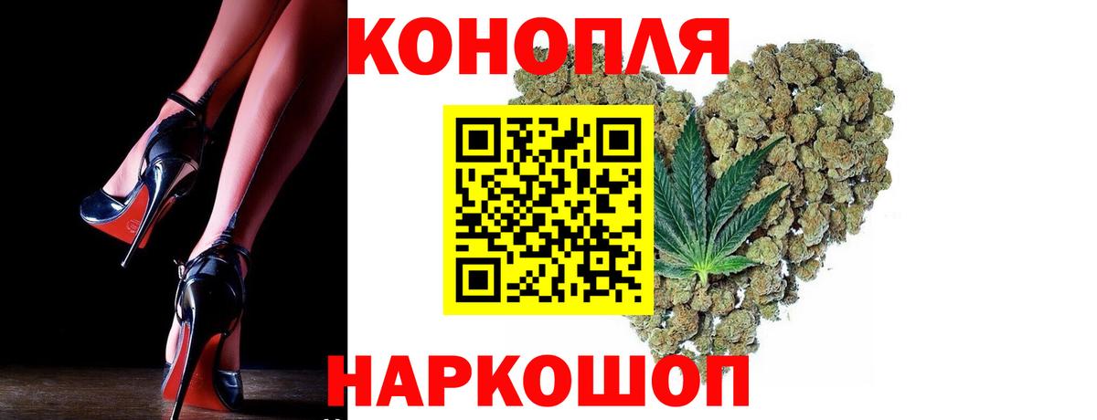 Конопля VHQ Дмитров