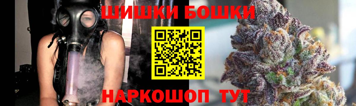 Марихуана план  Дмитров  Конопля семена  Шишки марихуана MAZAR  Бошки марихуана марихуана 