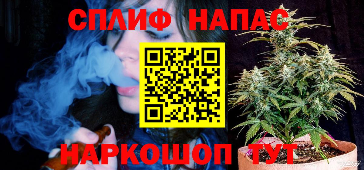APVP  Молли  Каннабис  Мяу-Мяу  Дмитров  МЕФ  ГАШИШ  Кокаин  Вход с VPN 